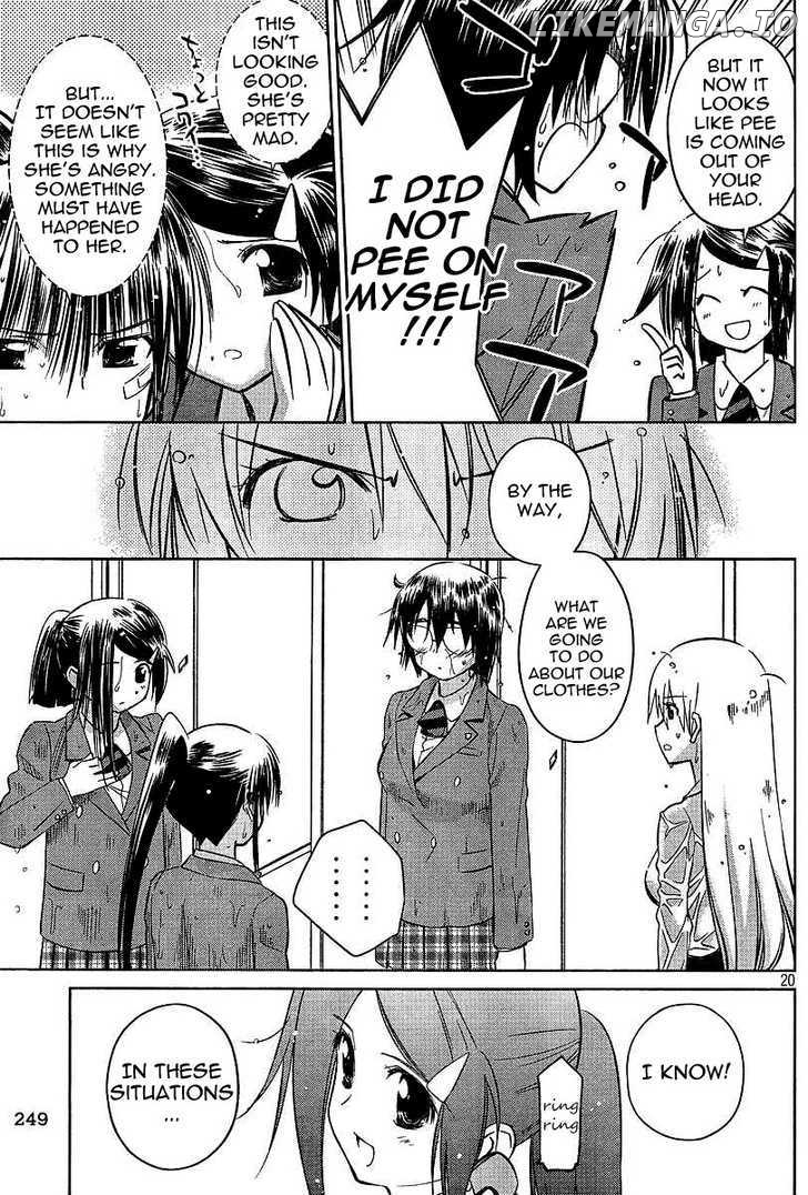Kiss x Sis chapter 25 - page 20