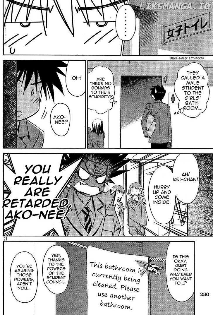 Kiss x Sis chapter 25 - page 21
