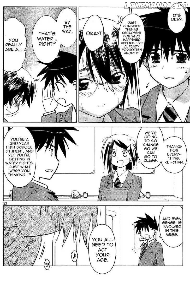 Kiss x Sis chapter 25 - page 23
