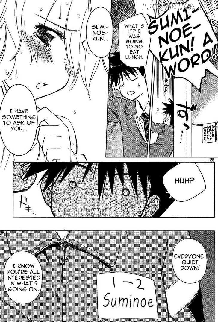 Kiss x Sis chapter 25 - page 28