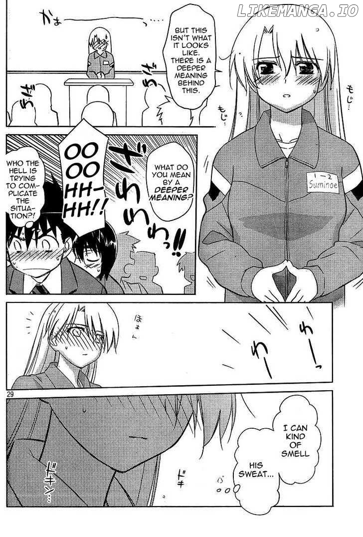 Kiss x Sis chapter 25 - page 29