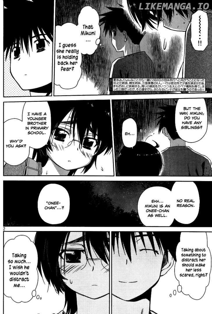 Kiss x Sis chapter 43 - page 3