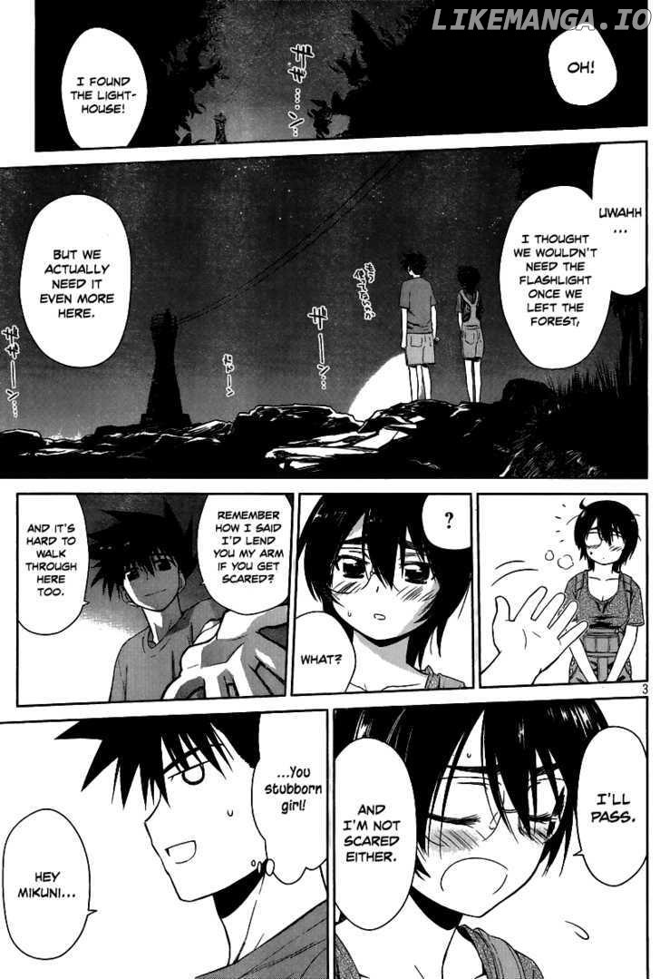 Kiss x Sis chapter 43 - page 4