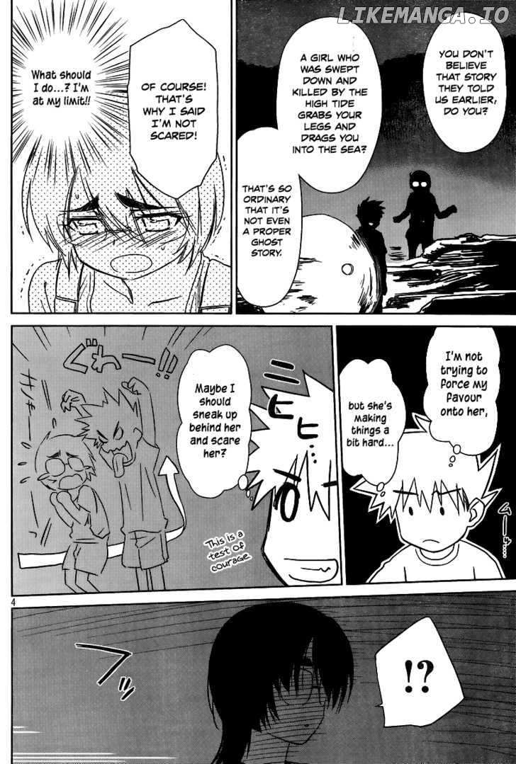 Kiss x Sis chapter 43 - page 5
