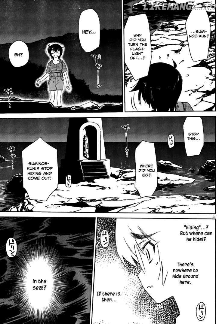 Kiss x Sis chapter 43 - page 6