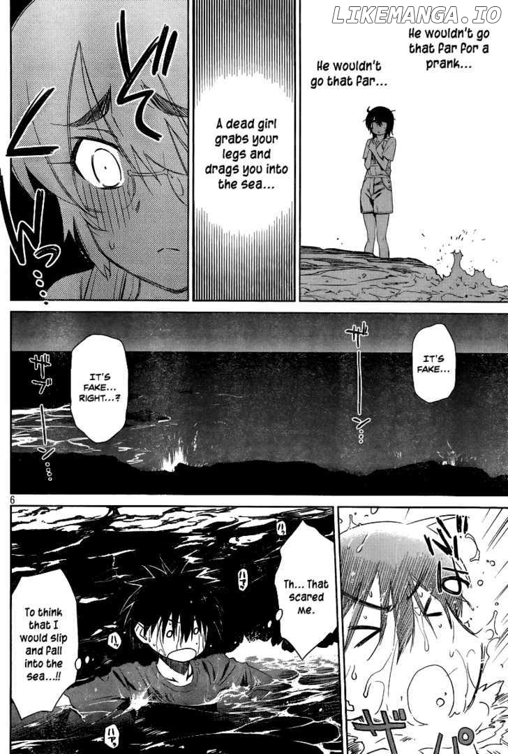 Kiss x Sis chapter 43 - page 7