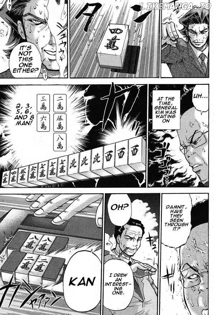 Mudazumo Naki Kaikaku chapter 4 - page 3