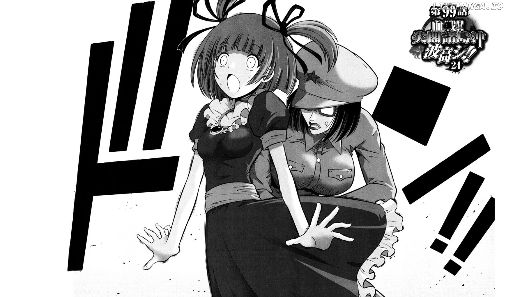 Mudazumo Naki Kaikaku chapter 99 - page 2