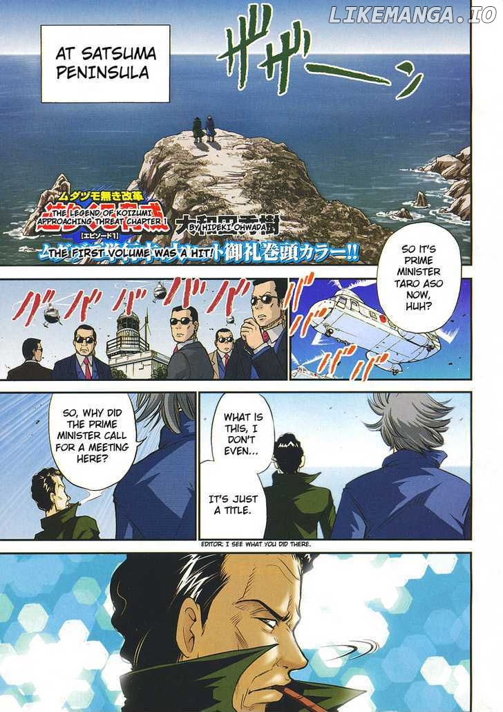 Mudazumo Naki Kaikaku chapter 8 - page 1