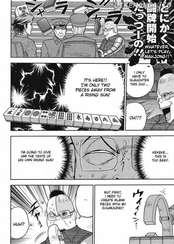 Mudazumo Naki Kaikaku chapter 8 - page 15
