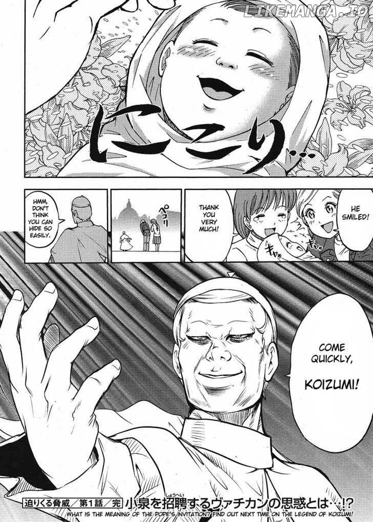 Mudazumo Naki Kaikaku chapter 8 - page 23