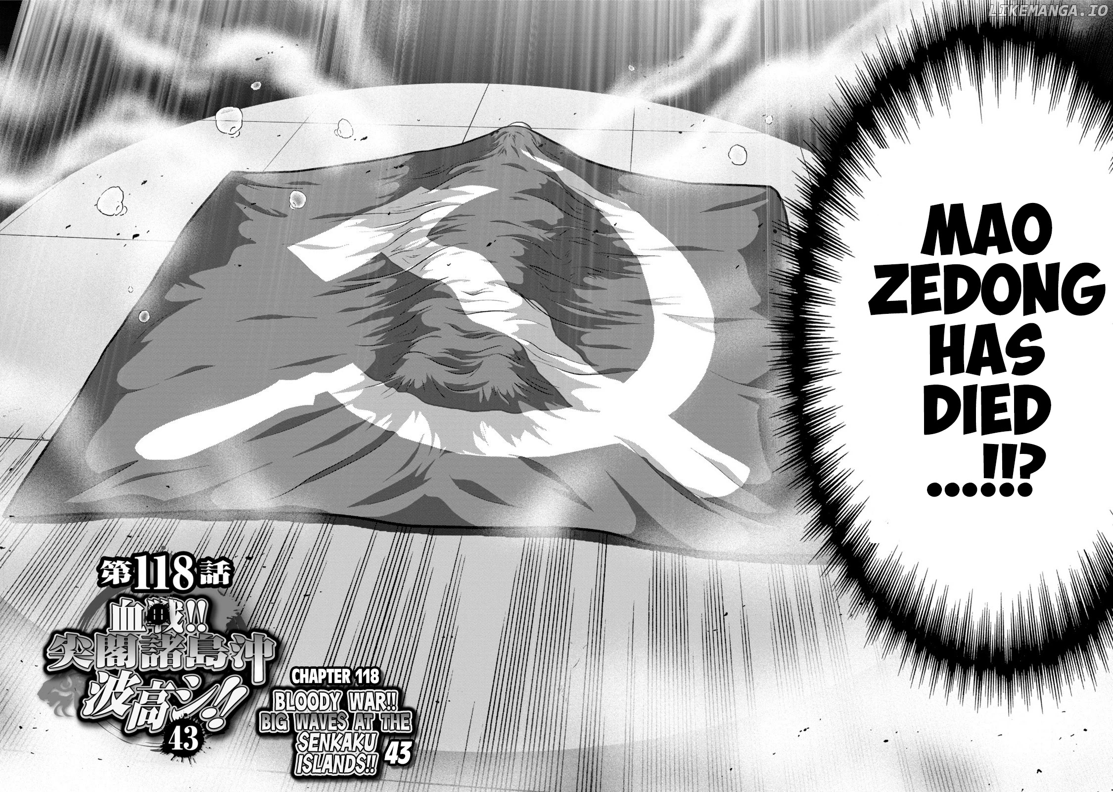 Mudazumo Naki Kaikaku chapter 118 - page 2