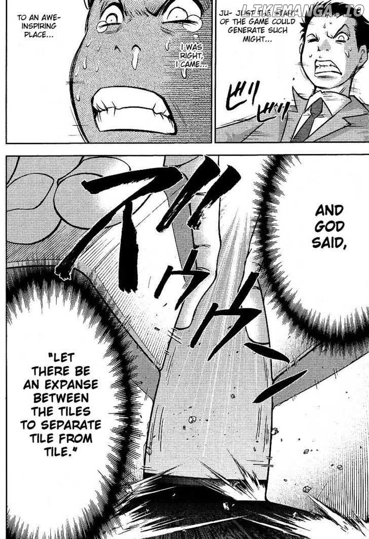 Mudazumo Naki Kaikaku chapter 9 - page 15