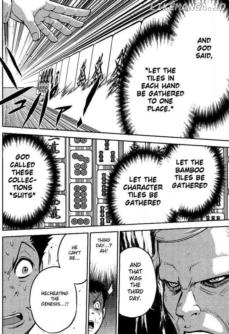 Mudazumo Naki Kaikaku chapter 9 - page 17