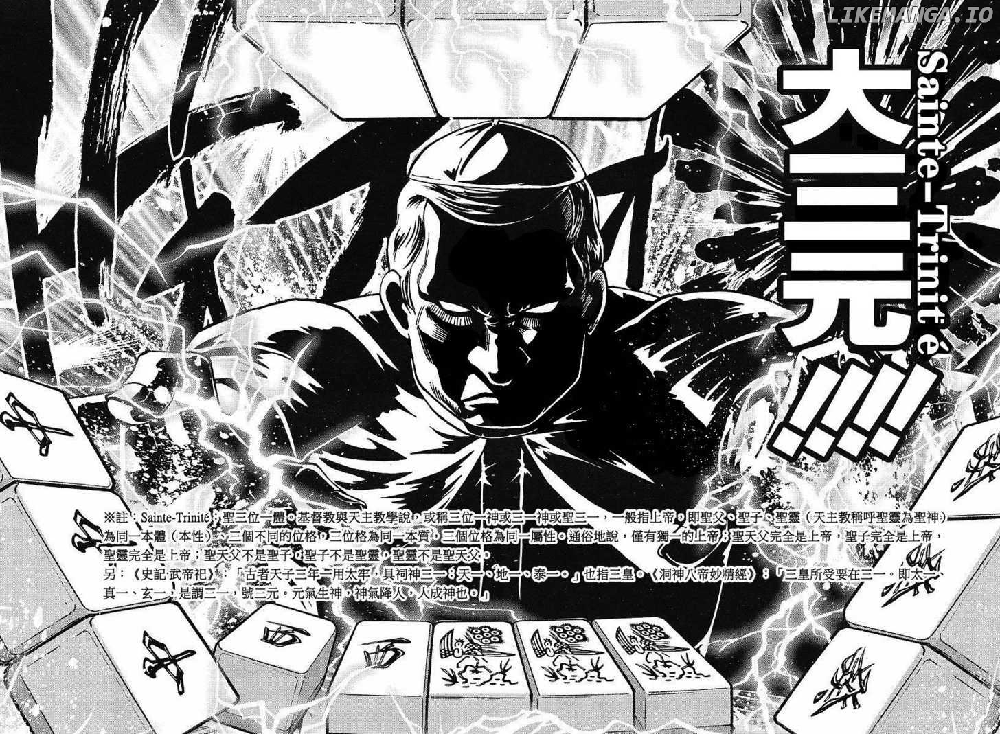 Mudazumo Naki Kaikaku chapter 9 - page 23