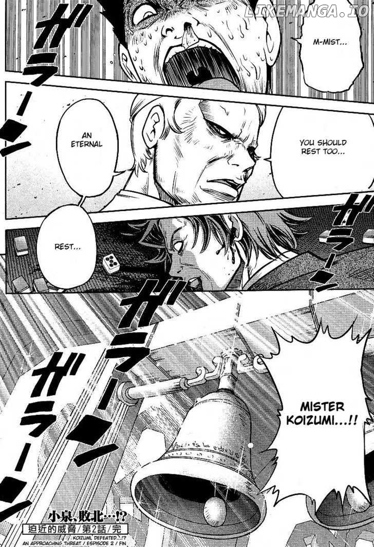Mudazumo Naki Kaikaku chapter 9 - page 26
