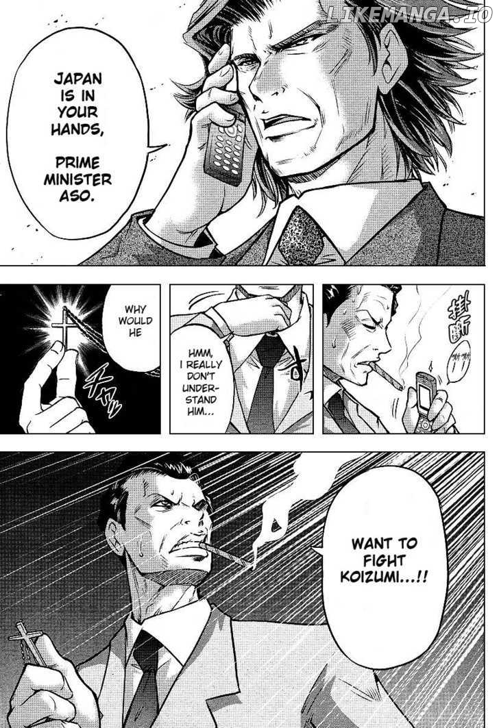 Mudazumo Naki Kaikaku chapter 9 - page 4