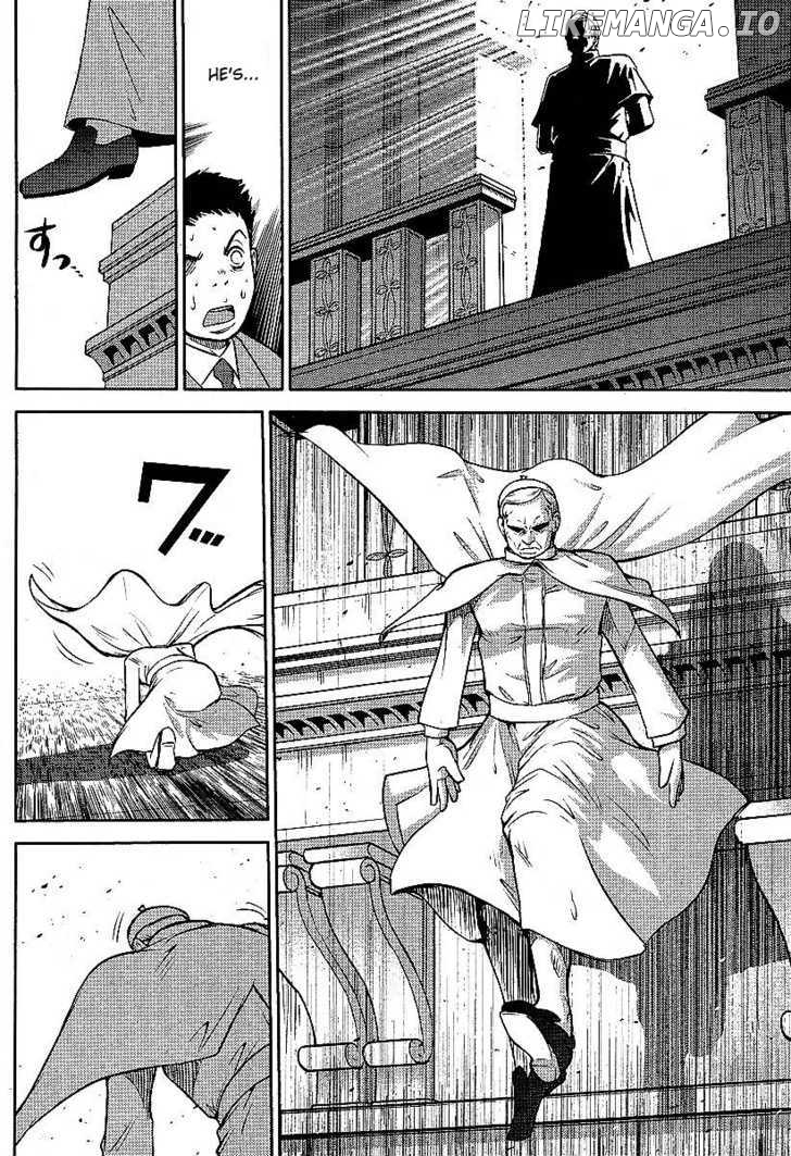 Mudazumo Naki Kaikaku chapter 9 - page 7