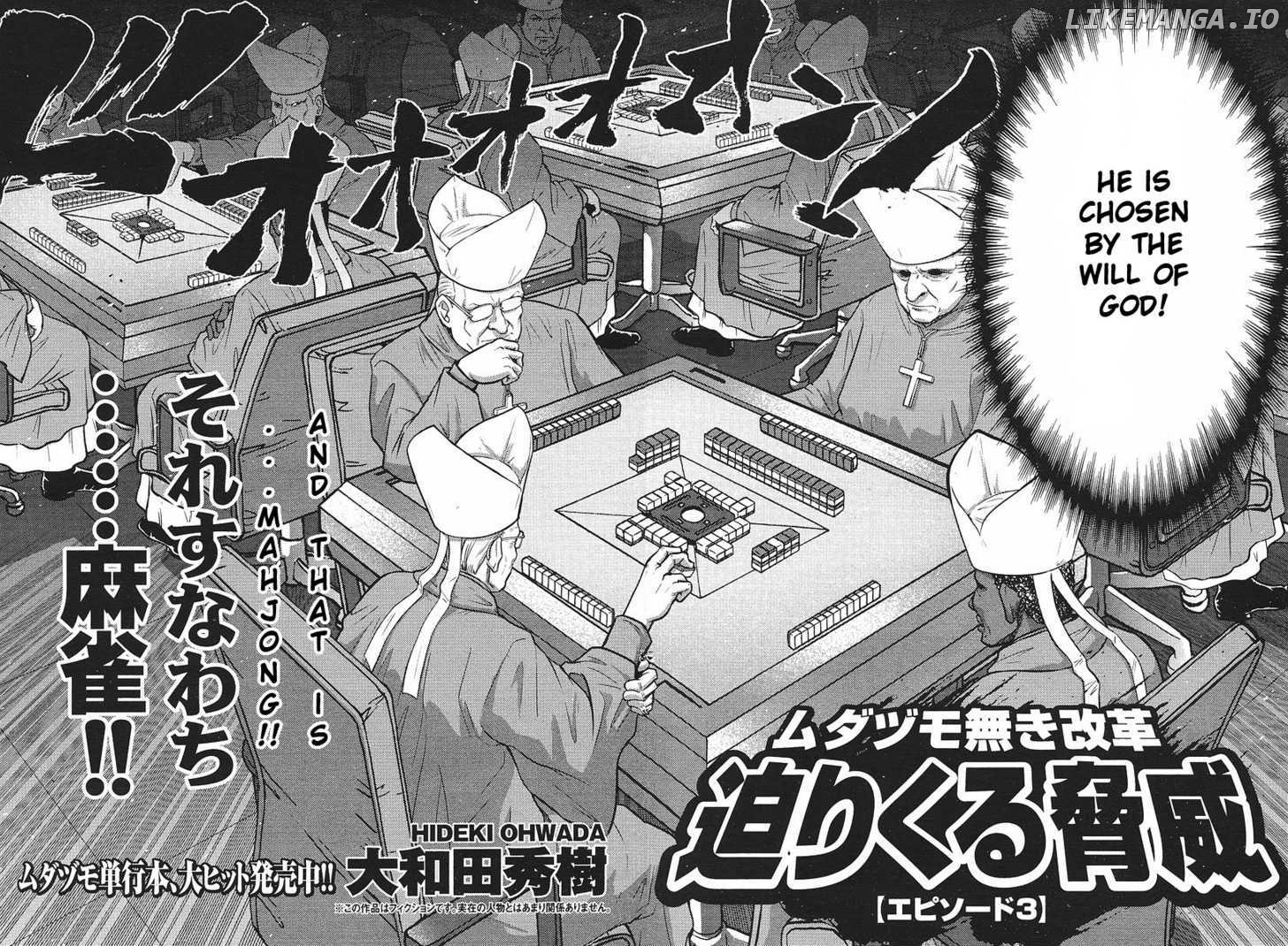 Mudazumo Naki Kaikaku chapter 10.1 - page 2