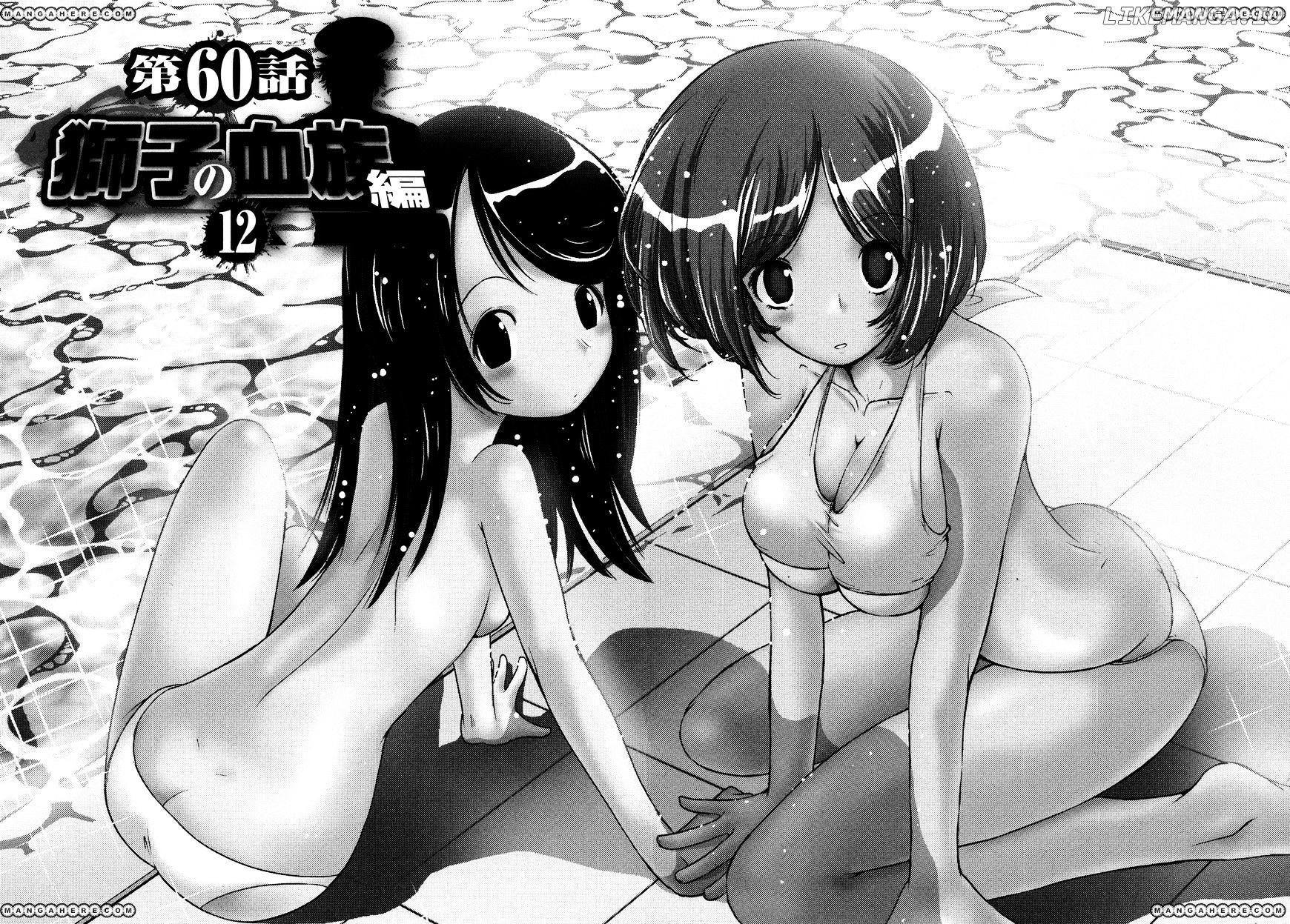 Mudazumo Naki Kaikaku chapter 60 - page 2