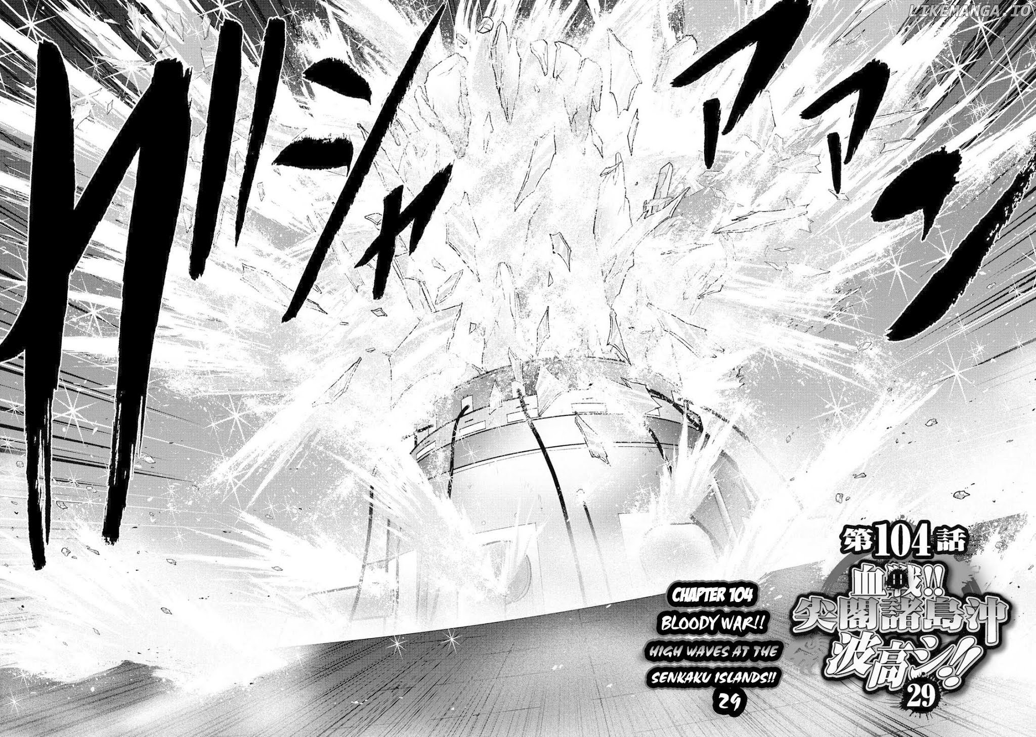 Mudazumo Naki Kaikaku chapter 104 - page 2