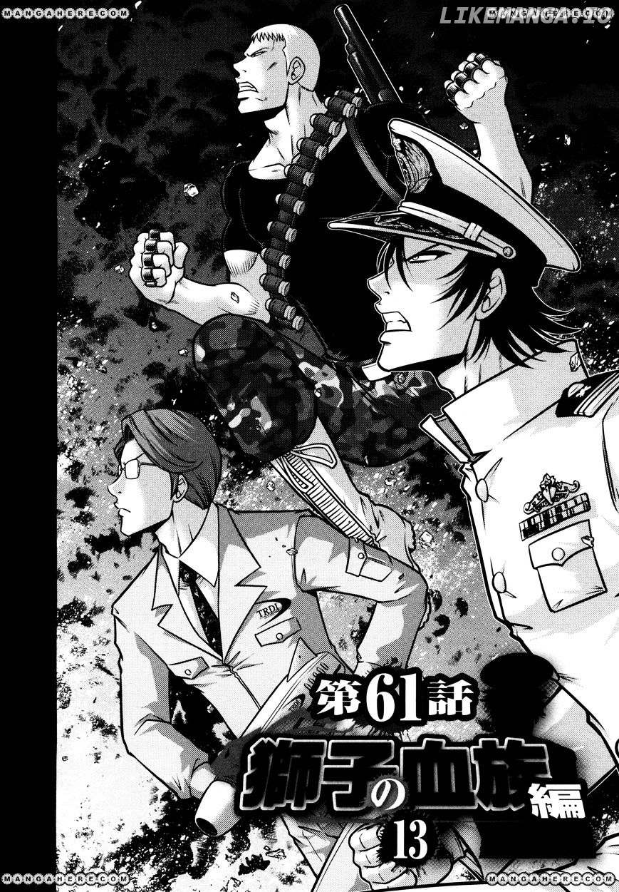 Mudazumo Naki Kaikaku chapter 61 - page 2