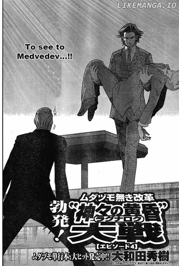 Mudazumo Naki Kaikaku chapter 14 - page 2