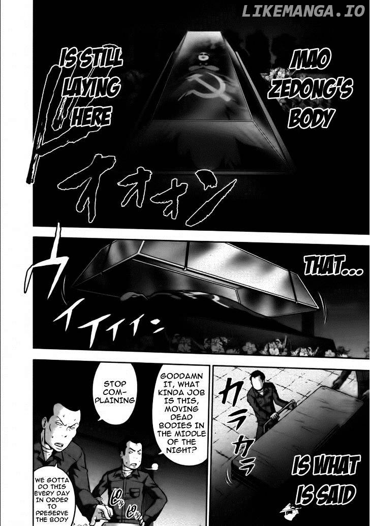 Mudazumo Naki Kaikaku chapter 83 - page 2