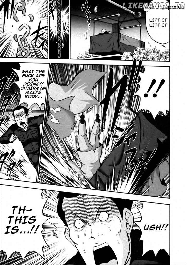 Mudazumo Naki Kaikaku chapter 83 - page 3
