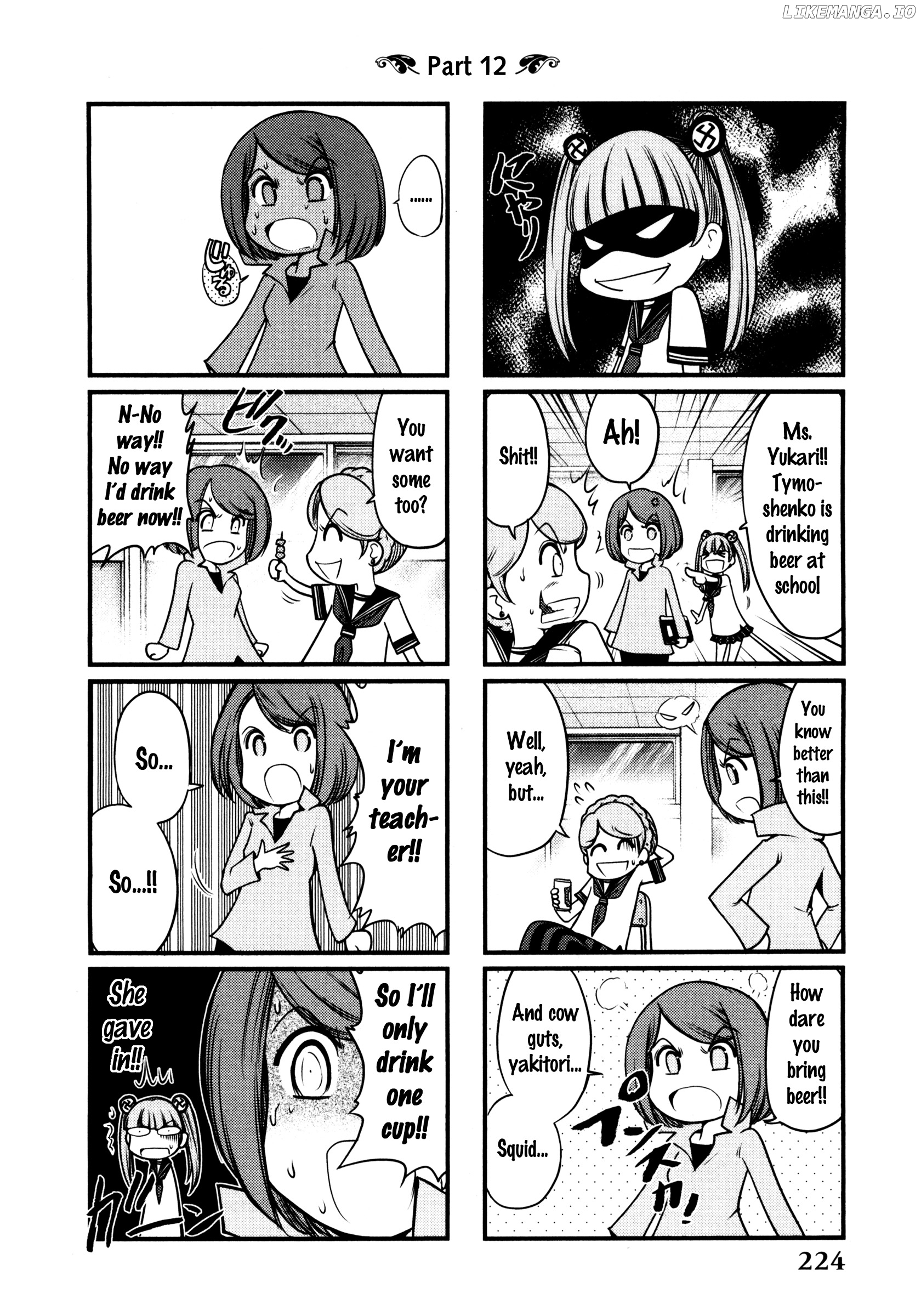 Mudazumo Naki Kaikaku chapter 66 - page 32