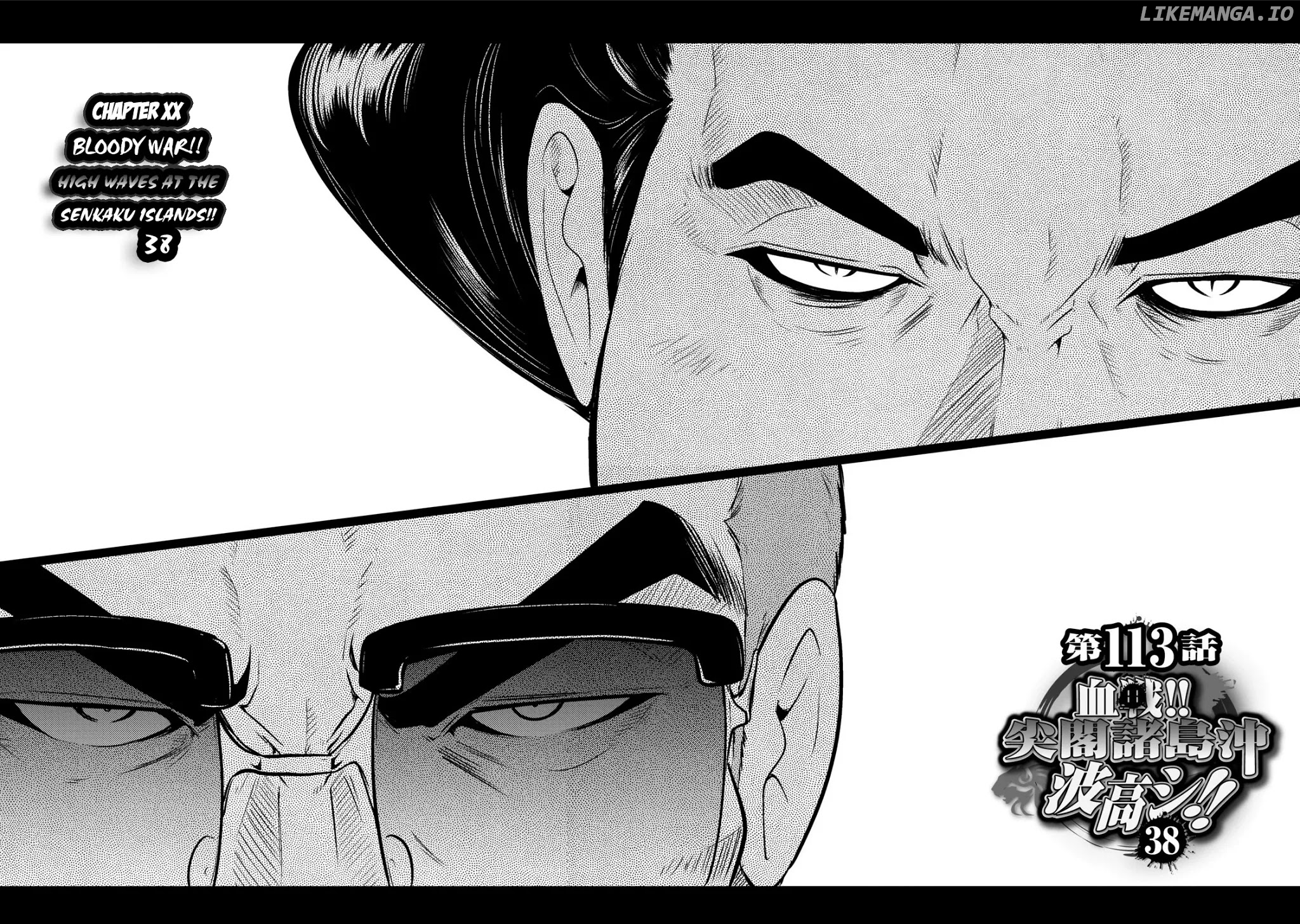Mudazumo Naki Kaikaku chapter 113 - page 2