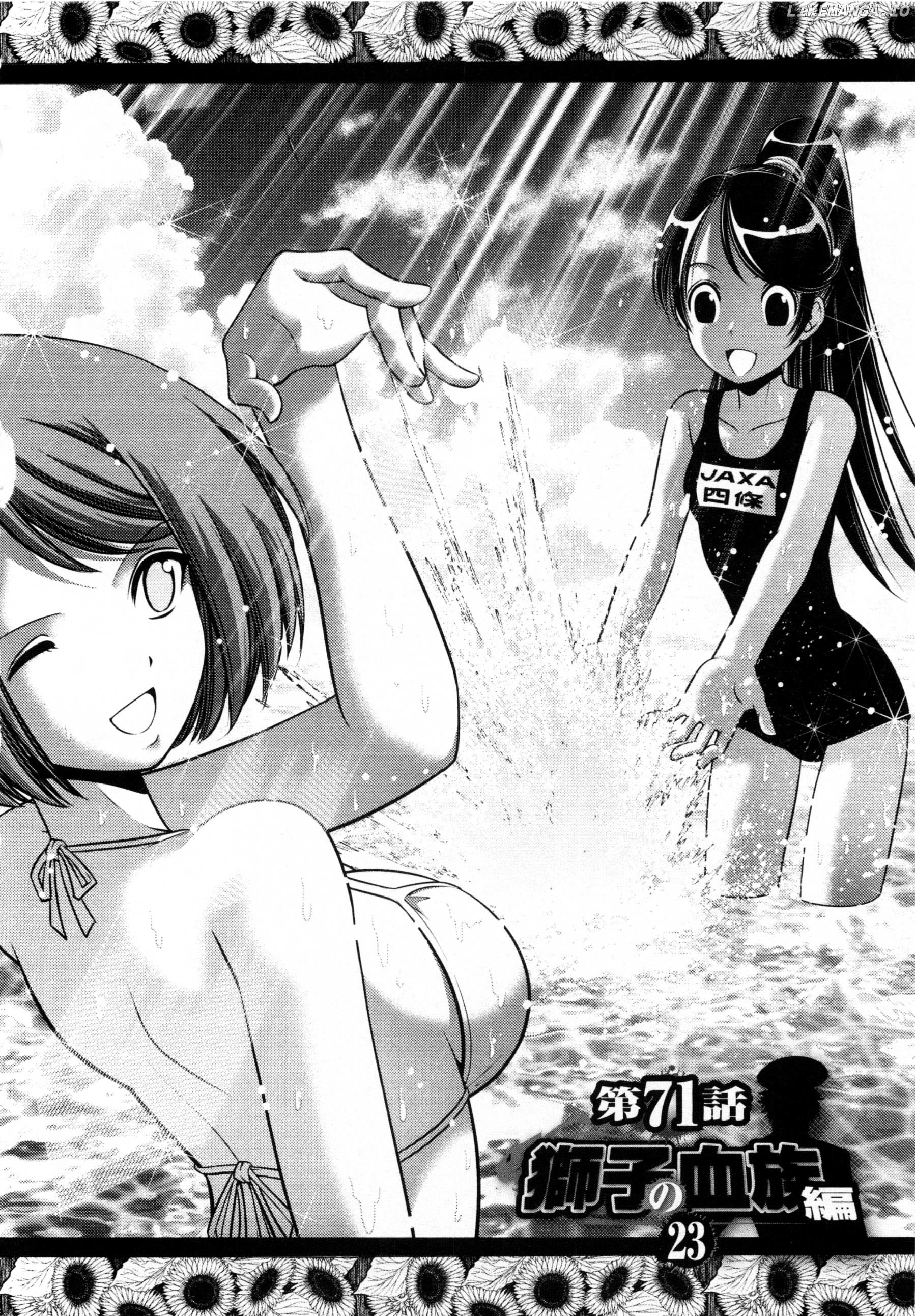 Mudazumo Naki Kaikaku chapter 71 - page 2