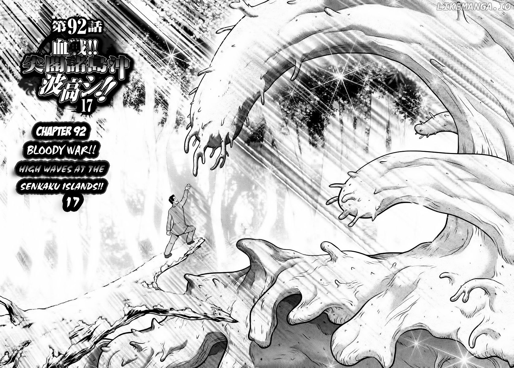 Mudazumo Naki Kaikaku chapter 92 - page 2