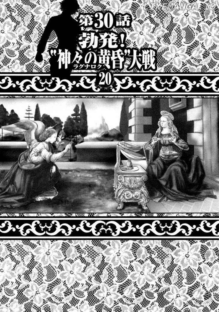 Mudazumo Naki Kaikaku chapter 30 - page 2