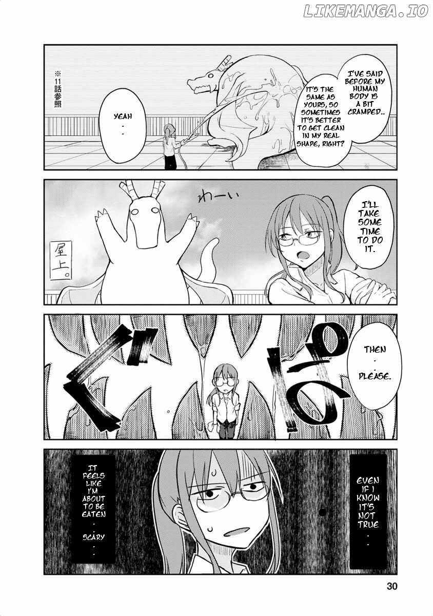 Kobayashi-san Chi no Maid Dragon Anthology Chapter 4 - page 2