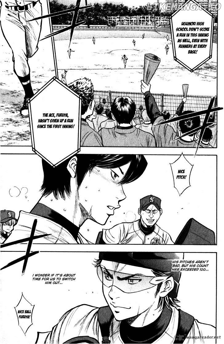 Daiya no A Chapter 280 - page 4