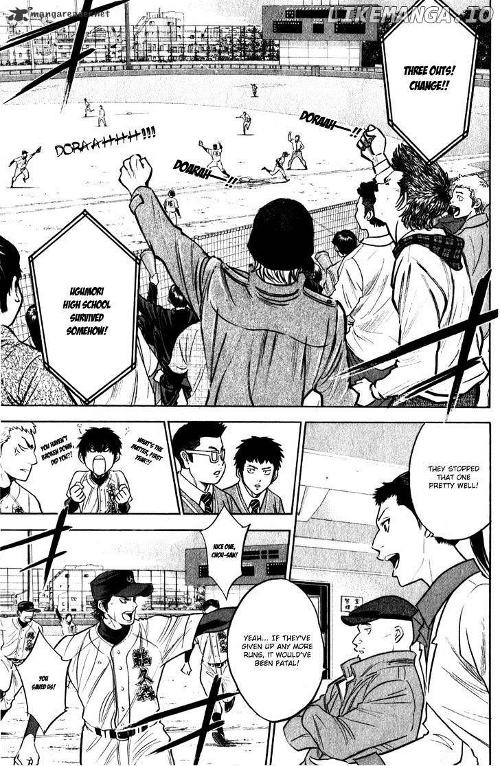 Daiya no A Chapter 280 - page 8
