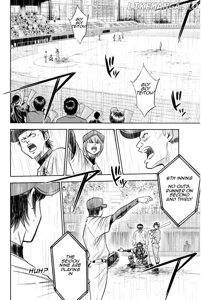 Daiya no A Chapter 248 - page 2