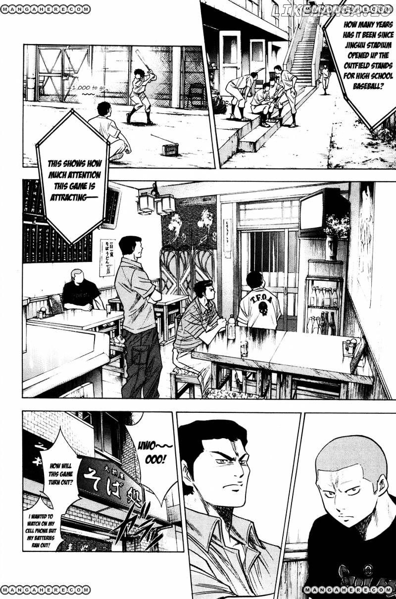 Daiya no A Chapter 155 - page 7