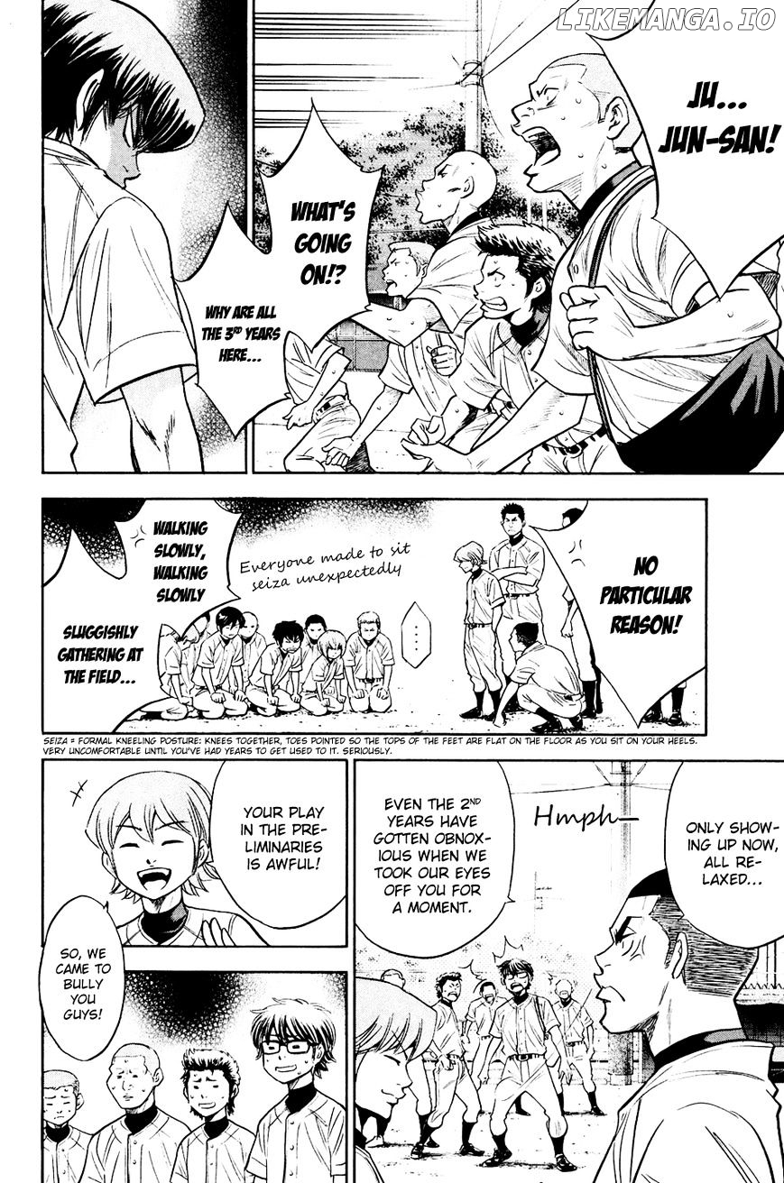 Daiya no A Chapter 228 - page 3