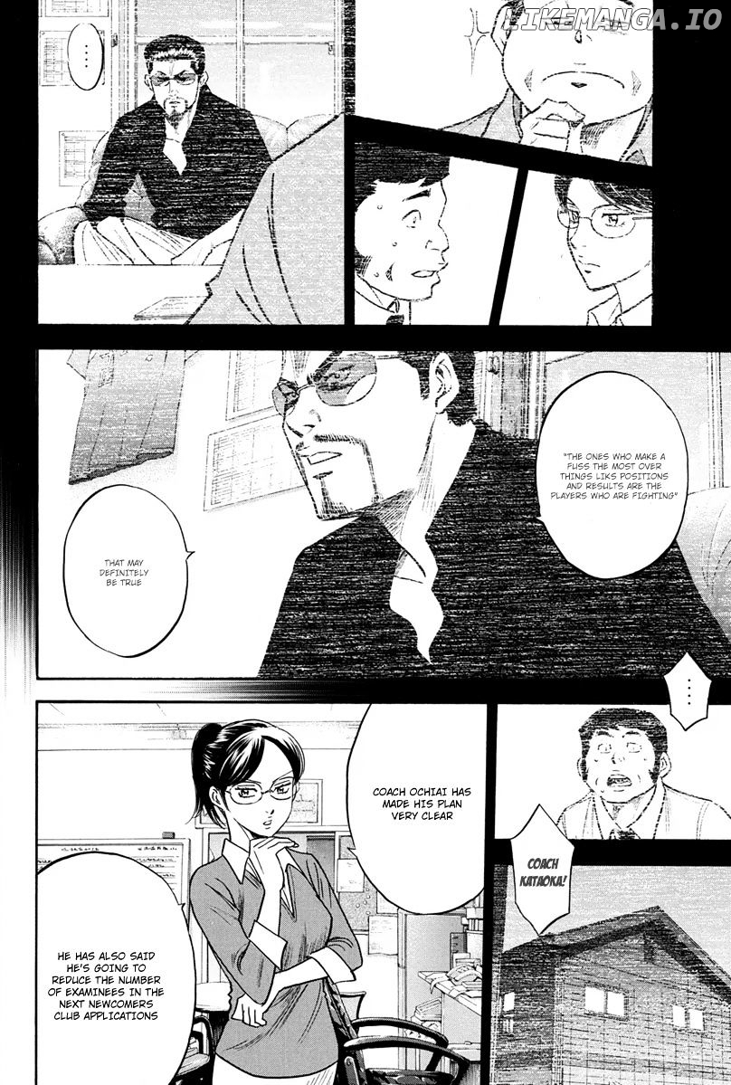Daiya no A Chapter 295 - page 17