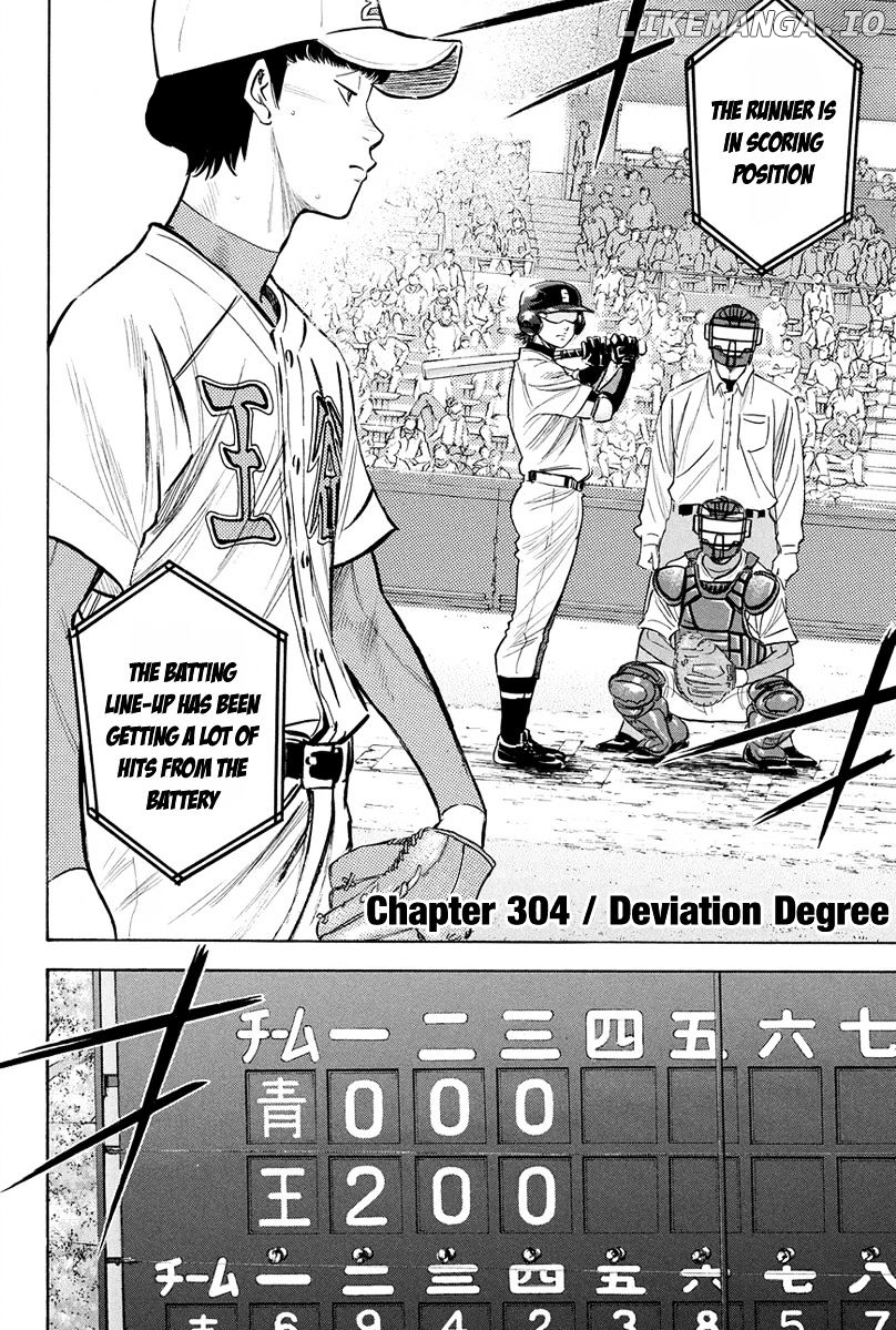 Daiya no A Chapter 304 - page 3