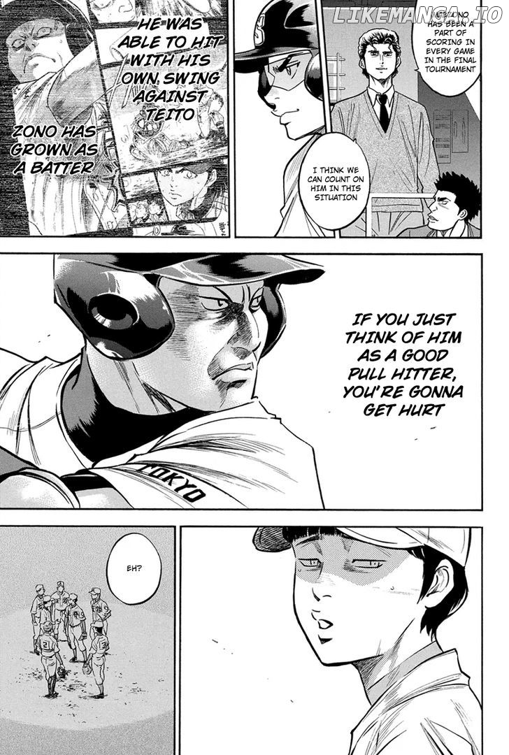 Daiya no A Chapter 307 - page 7