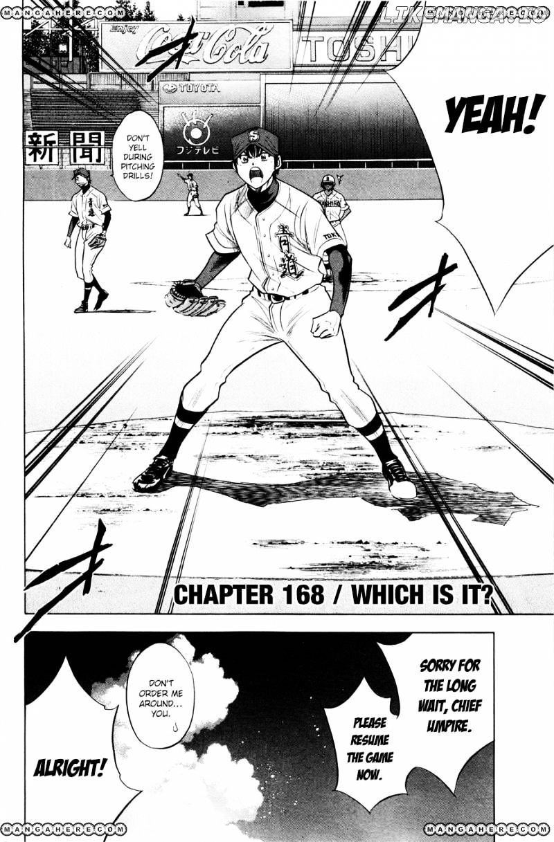 Daiya no A Chapter 168 - page 3