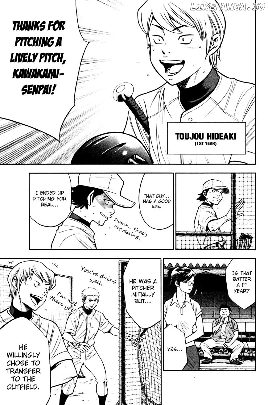 Daiya no A Chapter 205 - page 11