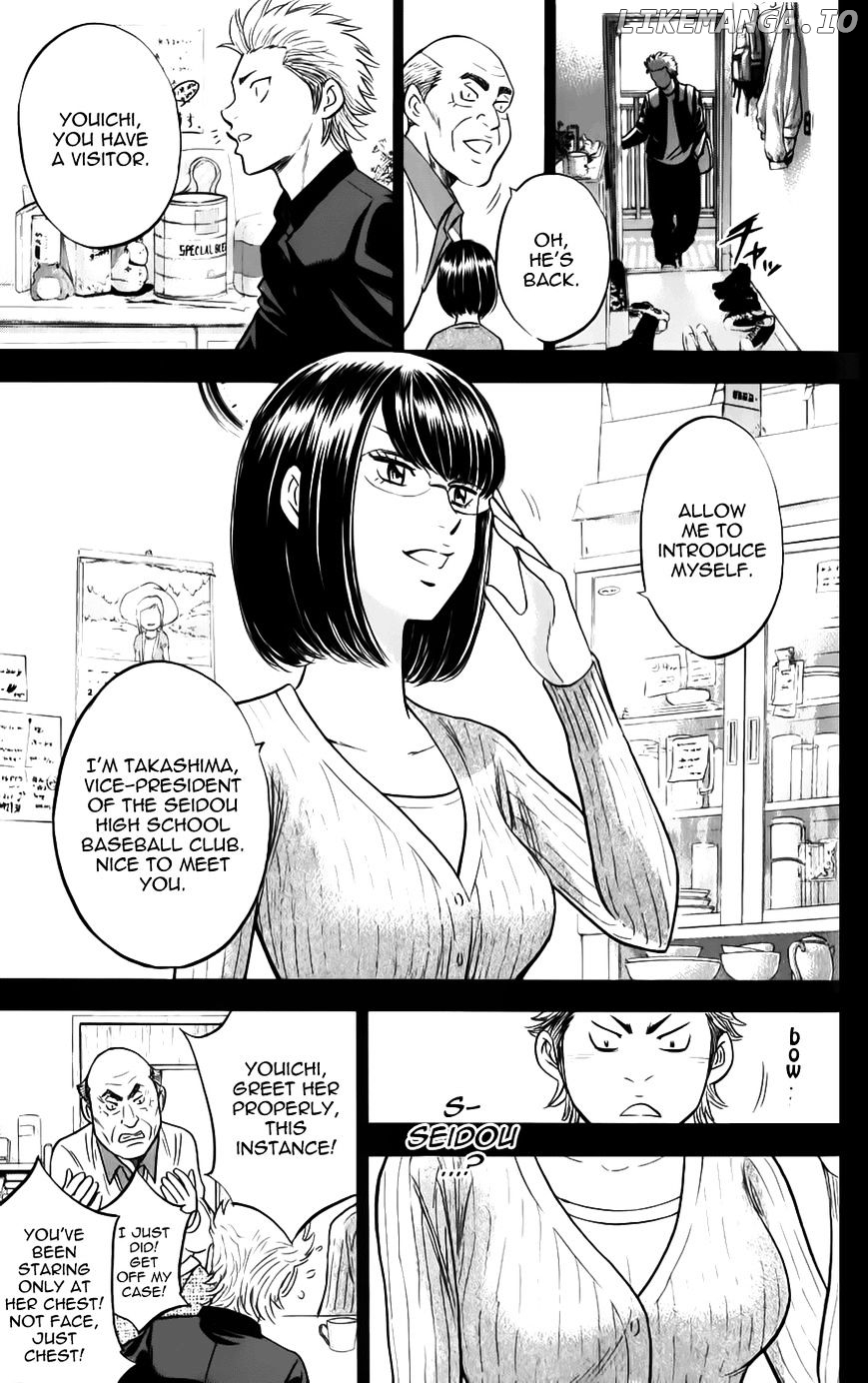 Daiya no A Chapter 319 - page 7