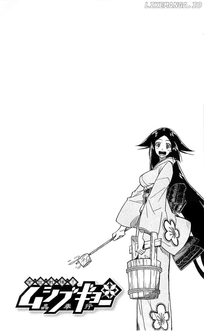 Joujuu Senjin!! Mushibugyo chapter 35 - page 3