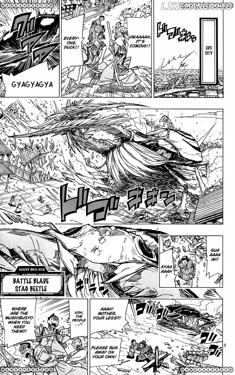 Joujuu Senjin!! Mushibugyo chapter 36 - page 4