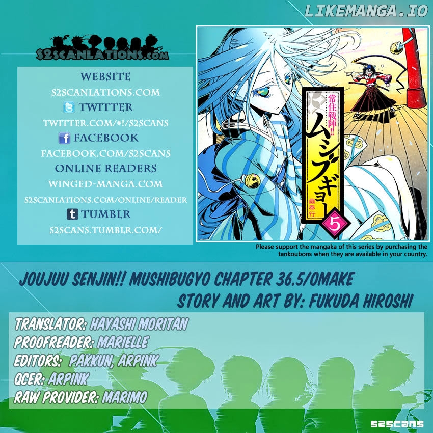 Joujuu Senjin!! Mushibugyo chapter 36.5 - page 1
