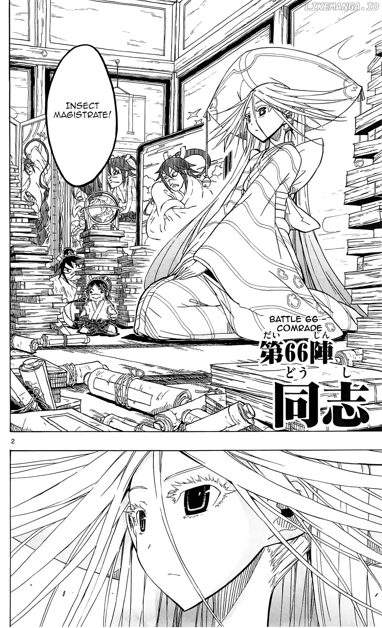 Joujuu Senjin!! Mushibugyo chapter 66 - page 3